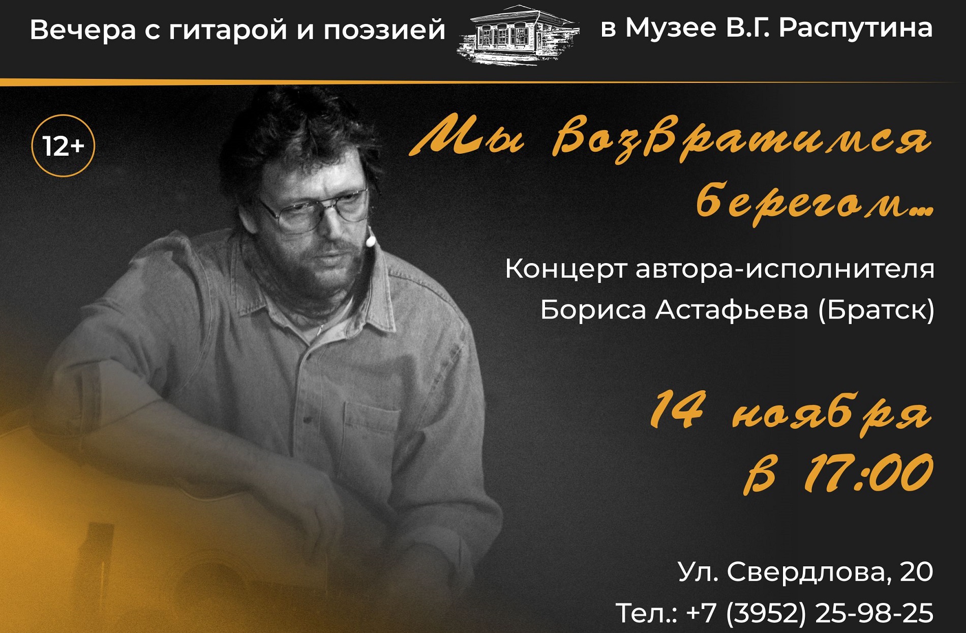 Приглашаем на 
